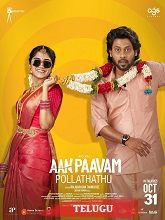 Aan Paavam Pollathathu