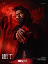 HIT: The Third Case