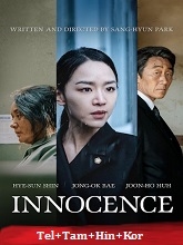 Innocence
