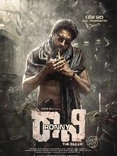 Ronny – The ruler
