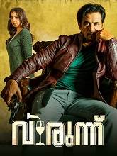Virunnu
